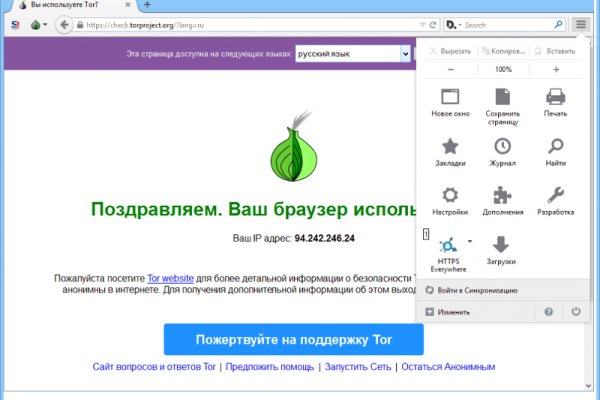 Russian darknet